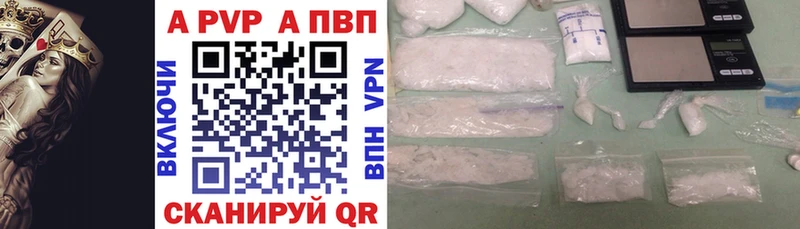 маркетплейс официальный сайт  Дигора  APVP СК 