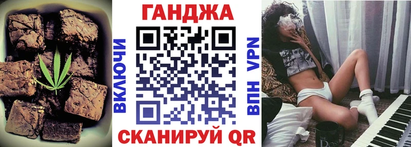 Печенье с ТГК марихуана  Дигора 