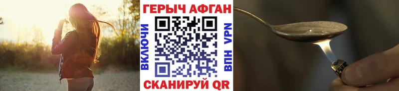Героин афганец  хочу наркоту  Дигора 