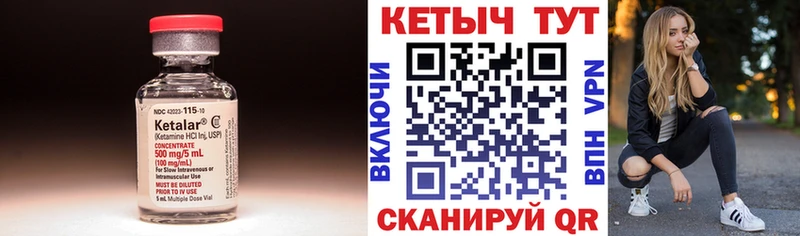 где продают   blacksprut   Кетамин VHQ  Дигора 