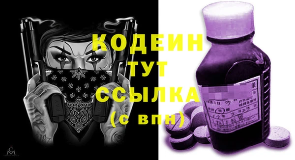 ПСИЛОЦИБИНОВЫЕ ГРИБЫ Белоозёрский