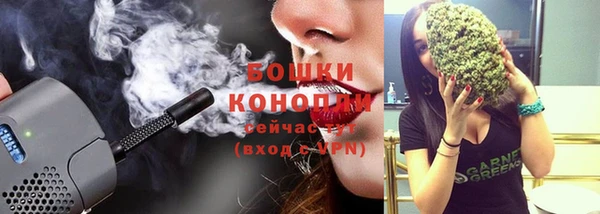 ешки Белокуриха