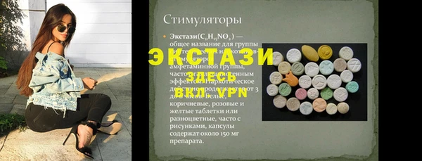 ПСИЛОЦИБИНОВЫЕ ГРИБЫ Белоозёрский