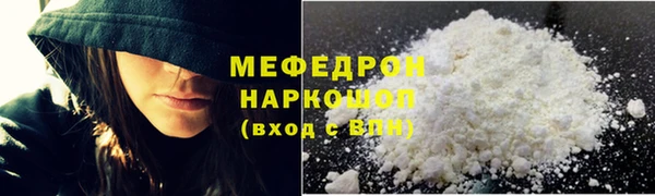 ешки Белокуриха