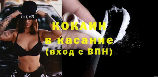 кокс Беломорск