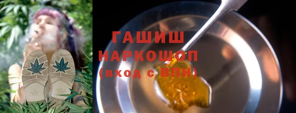 ешки Белокуриха