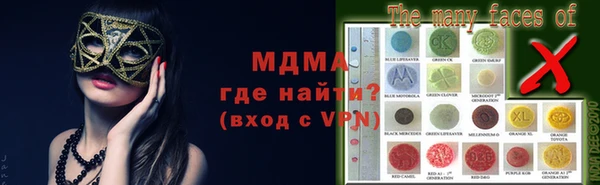 ПСИЛОЦИБИНОВЫЕ ГРИБЫ Белоозёрский