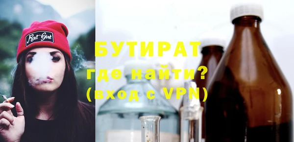 ешки Белокуриха