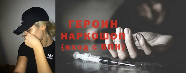 альфа пвп Вяземский