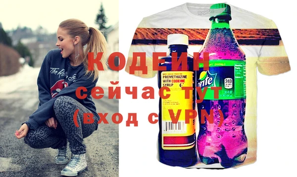 ПСИЛОЦИБИНОВЫЕ ГРИБЫ Белоозёрский