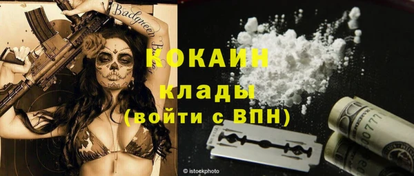 кокс Беломорск
