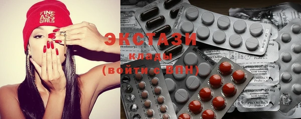ПСИЛОЦИБИНОВЫЕ ГРИБЫ Белоозёрский