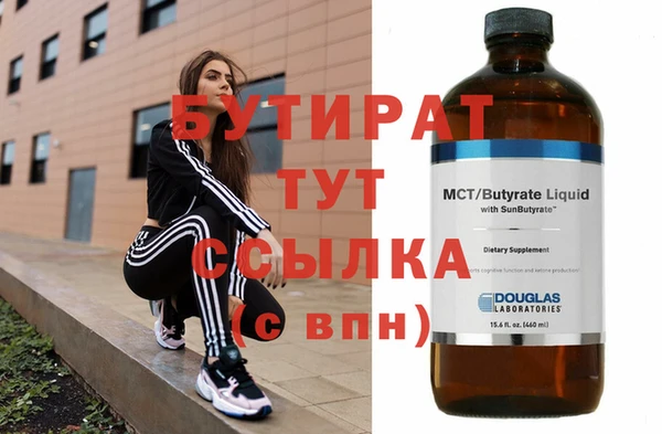 ешки Белокуриха