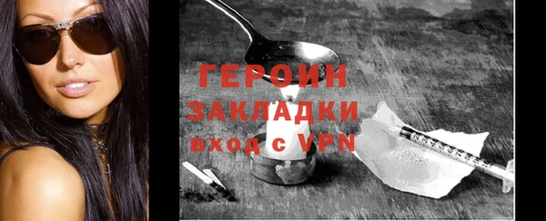 ешки Белокуриха