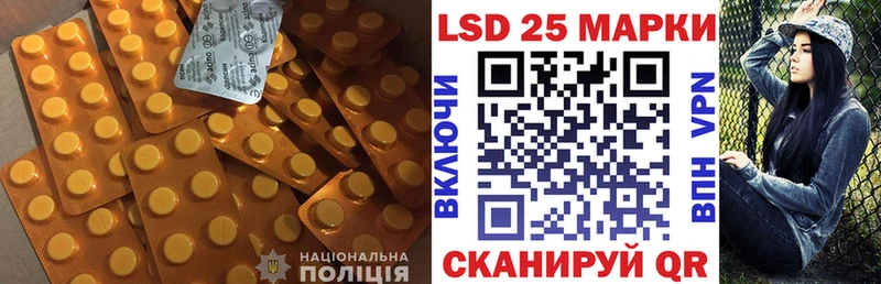 LSD-25 экстази ecstasy  hydra   Дигора 