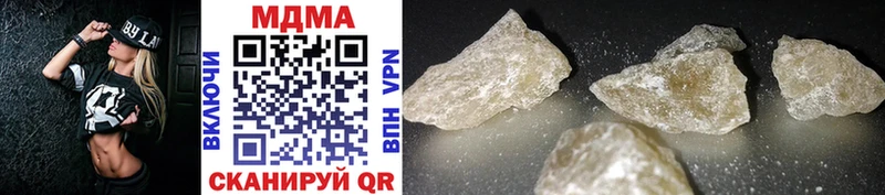 MDMA кристаллы  магазин продажи наркотиков  Дигора 