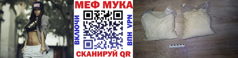 Мефедрон мяу мяу  Дигора 
