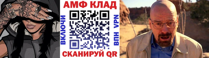 нарко площадка наркотические препараты  Дигора  Первитин винт 