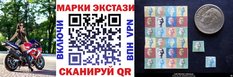 мориарти как зайти  цена   Дигора  Марки NBOMe 1,5мг 