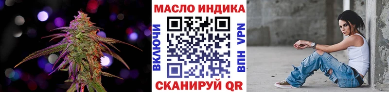 ТГК жижа  нарко площадка клад  ссылка на мегу ссылки  Дигора  дарнет шоп 